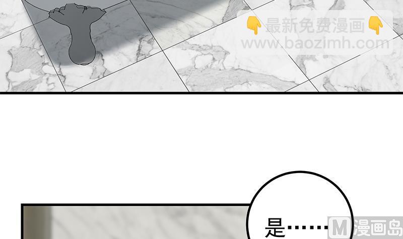 第二季 第152话 别拿开，会掉(1/2)-第152话