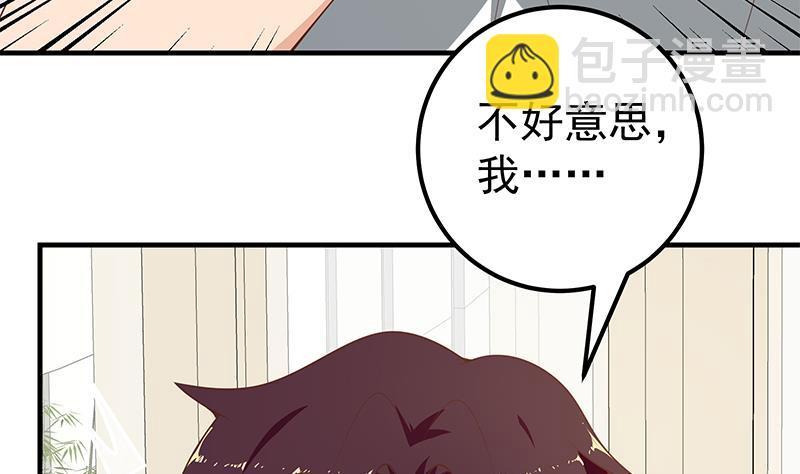 第二季 第152话 别拿开，会掉(1/2)-第152话