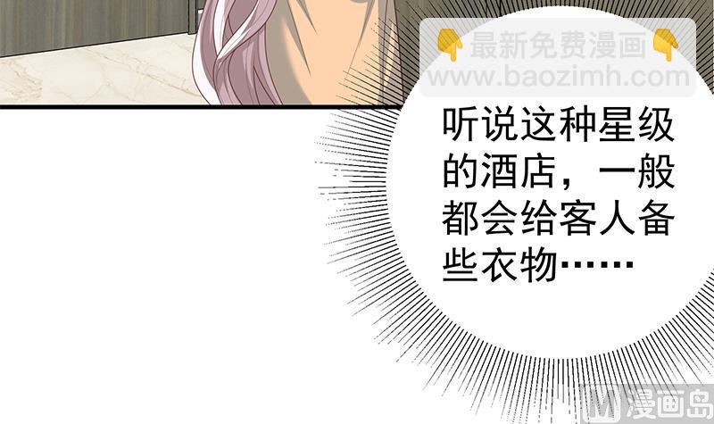 第二季 第154话 刘忙会把持不住的-第154话