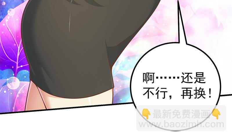 第二季 第154话 刘忙会把持不住的-第154话