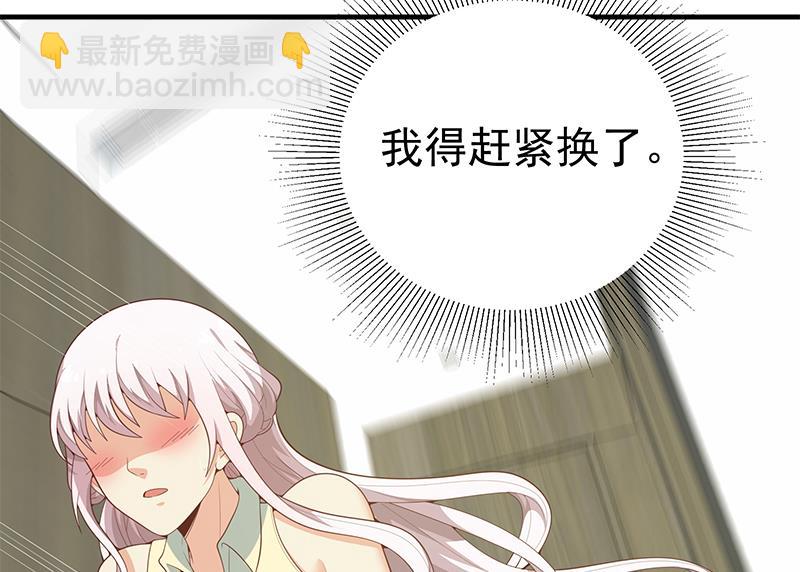 第二季 第154话 刘忙会把持不住的-第154话