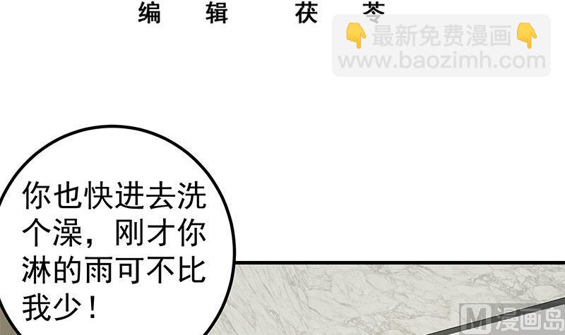 第二季 第154话 刘忙会把持不住的-第154话