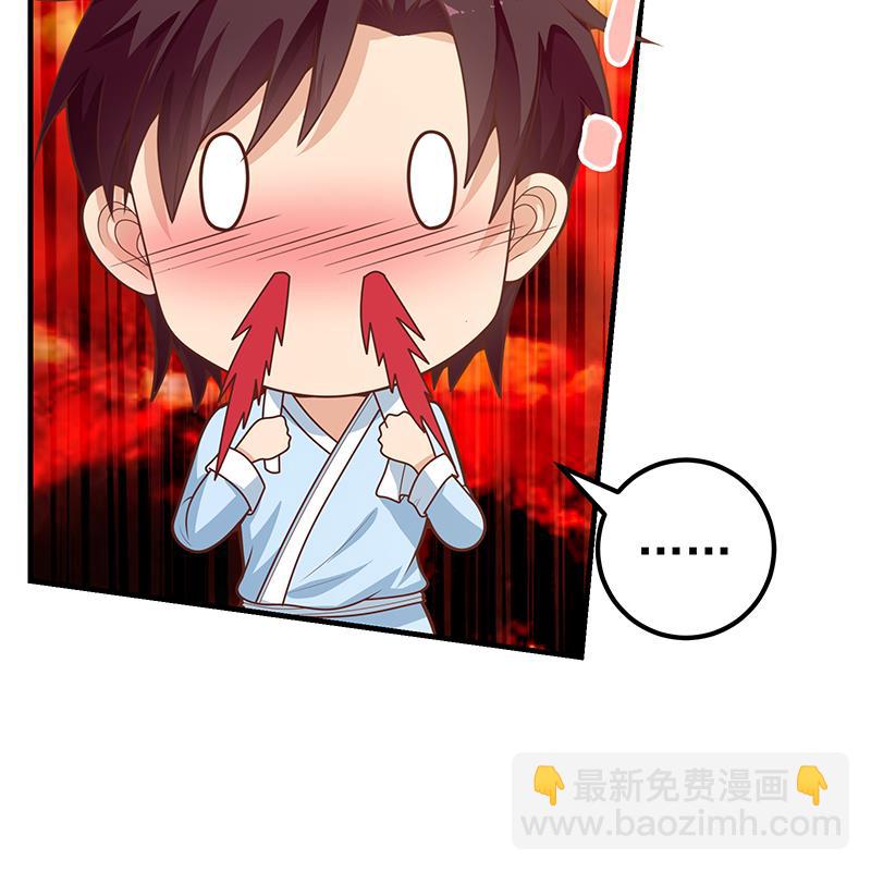 第二季 第154话 刘忙会把持不住的-第154话
