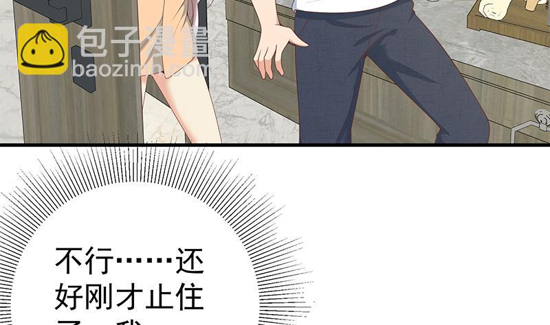 第二季 第154话 刘忙会把持不住的-第154话