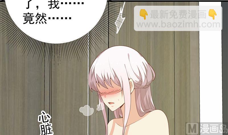 第二季 第154话 刘忙会把持不住的-第154话