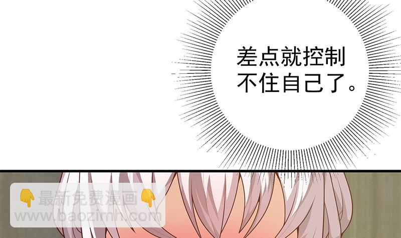 第二季 第154话 刘忙会把持不住的-第154话