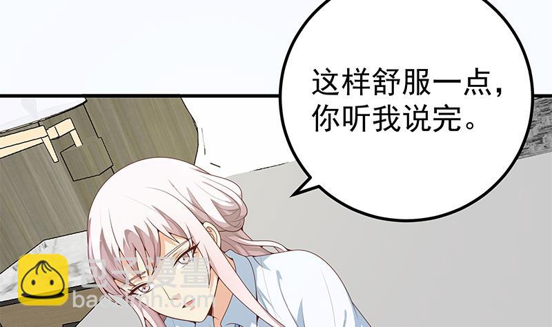 第二季 第156话 做什么都可以(1/2)-第156话