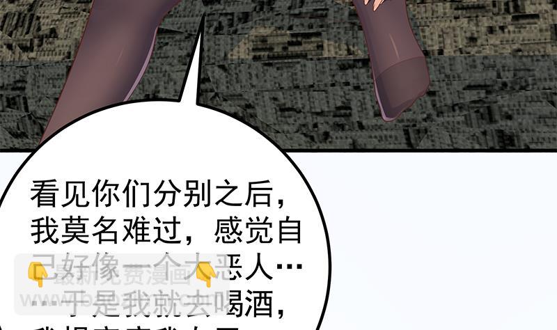 第二季 第156话 做什么都可以(1/2)-第156话