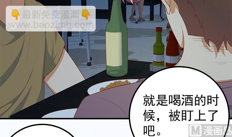 第二季 第156话 做什么都可以(1/2)-第156话
