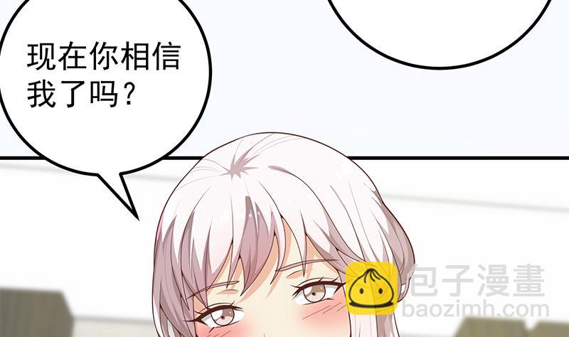 第二季 第156话 做什么都可以(1/2)-第156话
