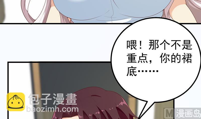 第二季 第156话 做什么都可以(1/2)-第156话