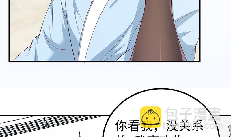 第二季 第156话 做什么都可以(1/2)-第156话