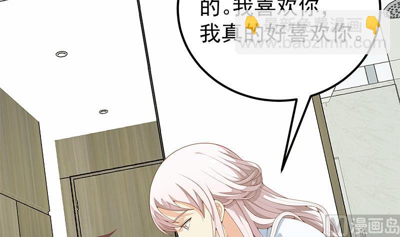 第二季 第156话 做什么都可以(1/2)-第156话