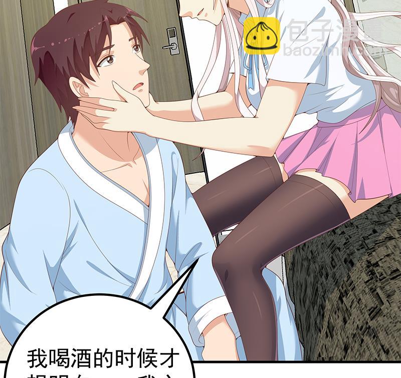 第二季 第156话 做什么都可以(1/2)-第156话