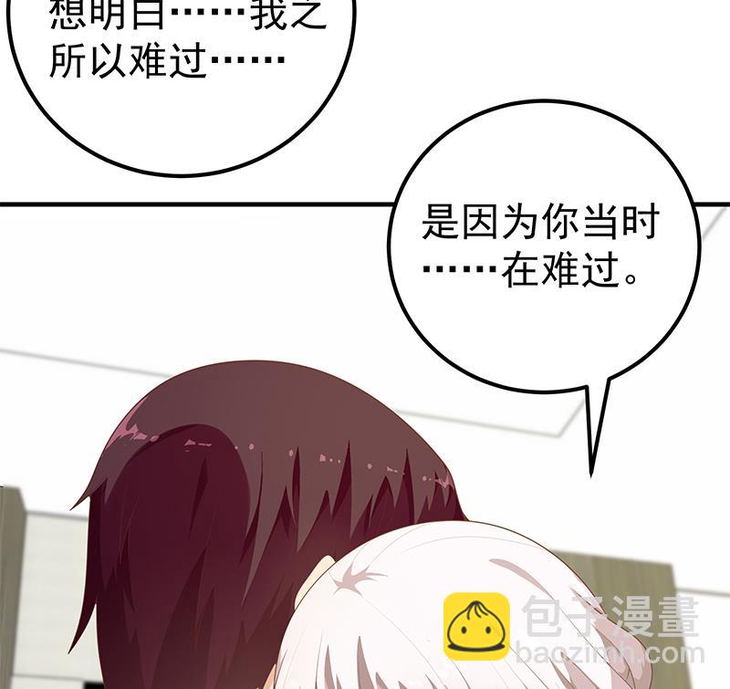 第二季 第156话 做什么都可以(1/2)-第156话