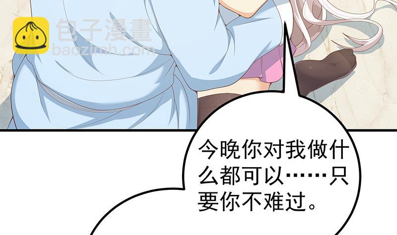 第二季 第156话 做什么都可以(1/2)-第156话