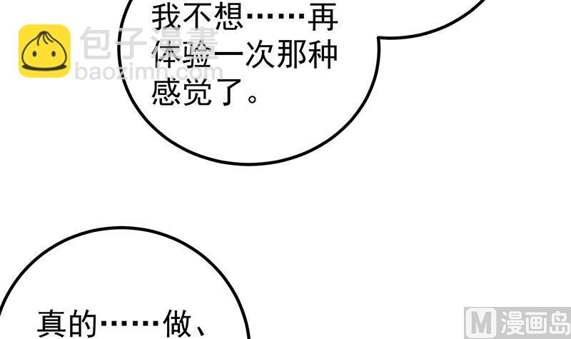 第二季 第156话 做什么都可以(1/2)-第156话