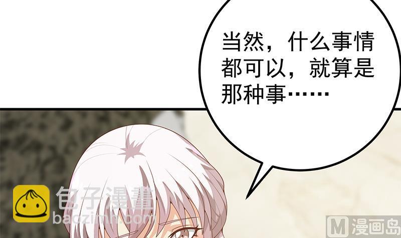 第二季 第156话 做什么都可以(1/2)-第156话