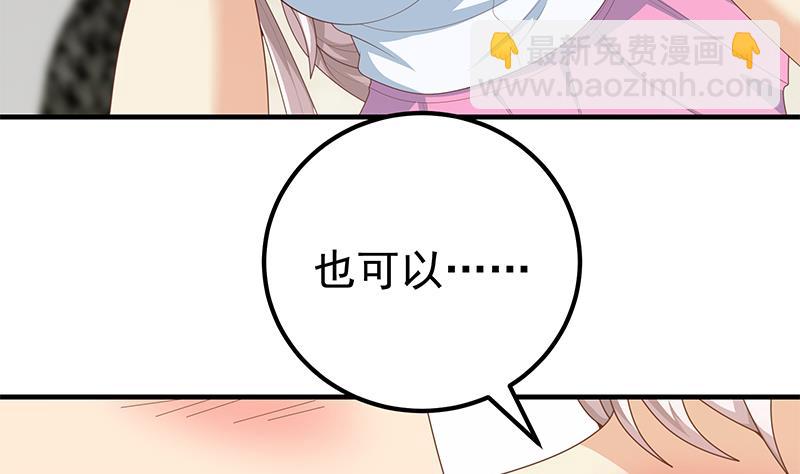 第二季 第156话 做什么都可以(1/2)-第156话
