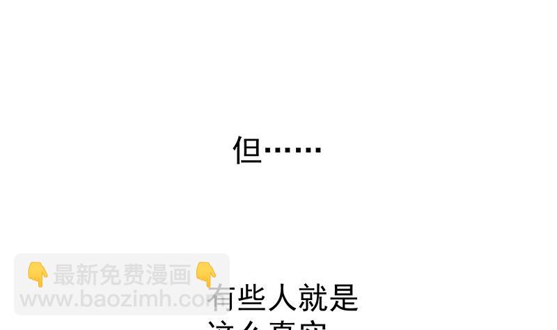 第二季 第156话 做什么都可以(1/2)-第156话
