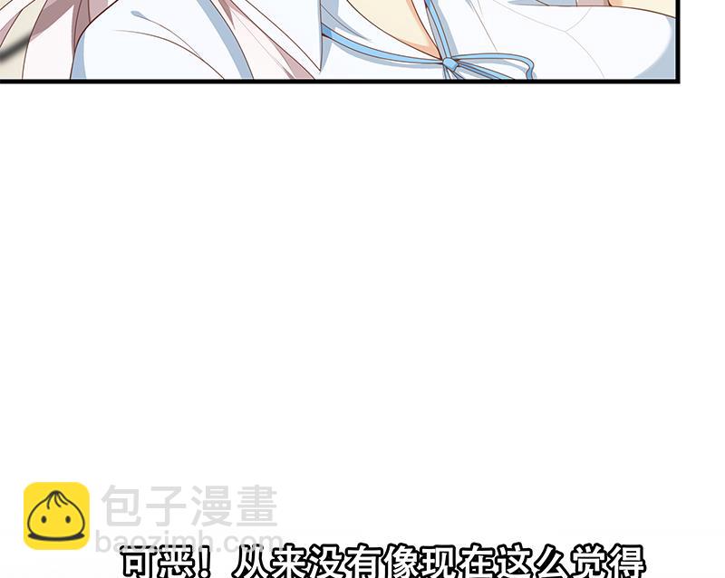 第二季 第156话 做什么都可以(1/2)-第156话