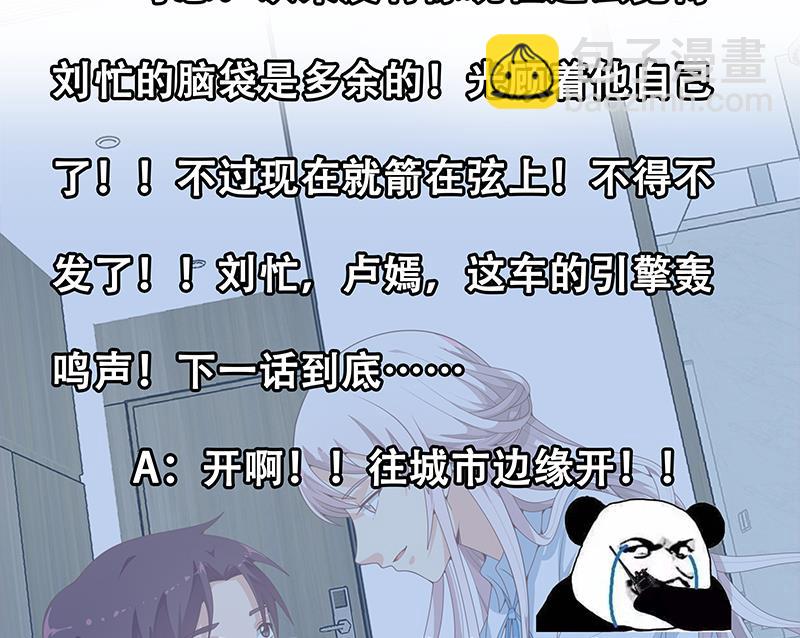 第二季 第156话 做什么都可以(1/2)-第156话