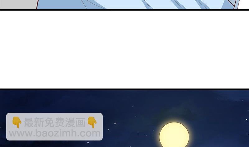 第二季 第158话 前往南河艺大-第158话