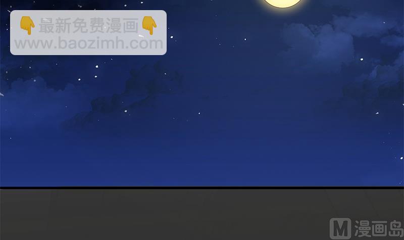 第二季 第158话 前往南河艺大-第158话