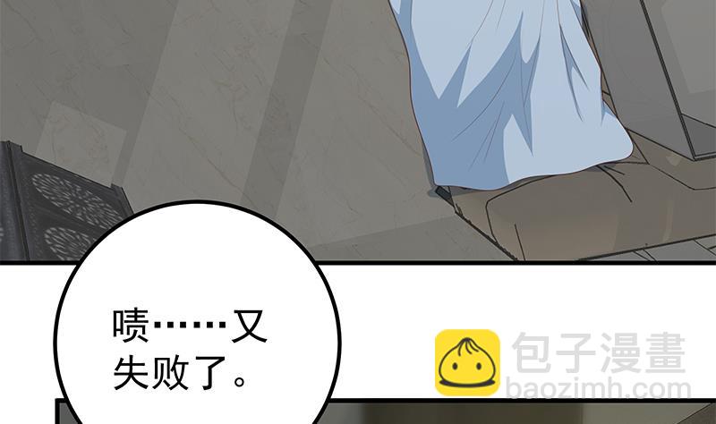 第二季 第158话 前往南河艺大-第158话