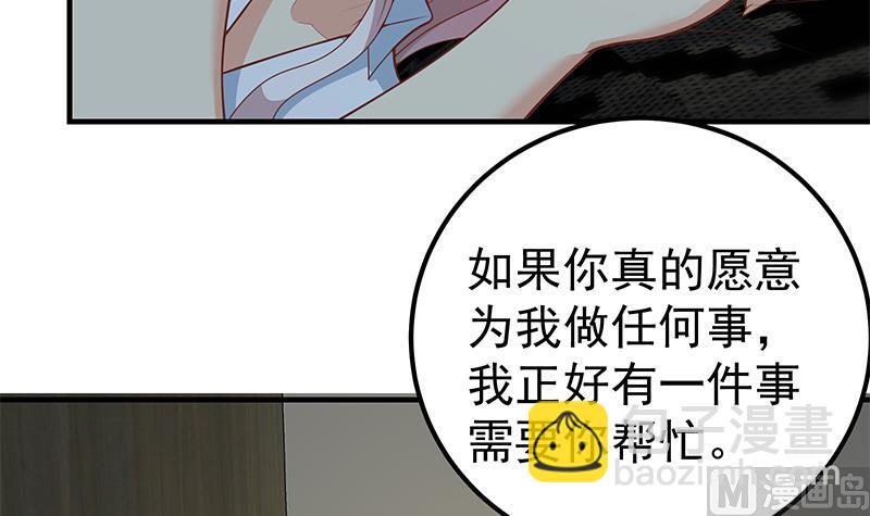 第二季 第158话 前往南河艺大-第158话