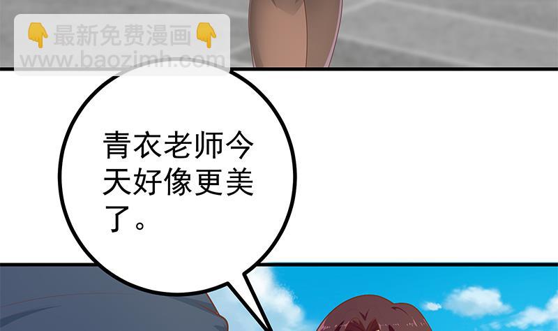 第二季 第158话 前往南河艺大-第158话