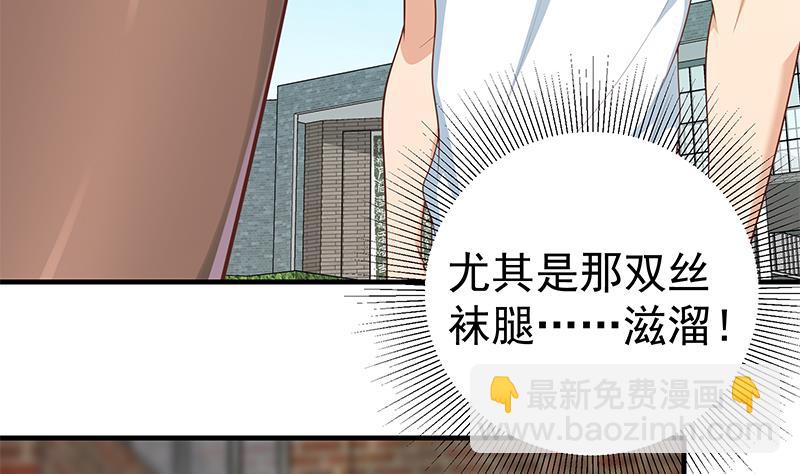 第二季 第158话 前往南河艺大-第158话