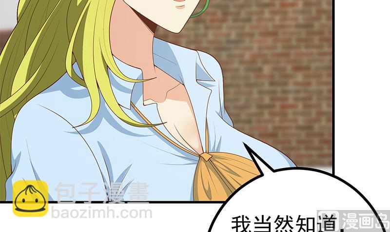 第二季 第158话 前往南河艺大-第158话