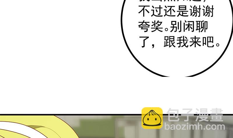 第二季 第158话 前往南河艺大-第158话