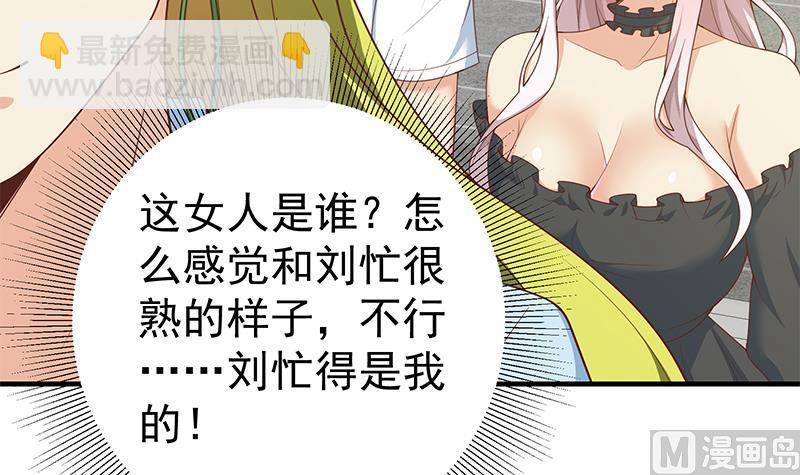 第二季 第158话 前往南河艺大-第158话
