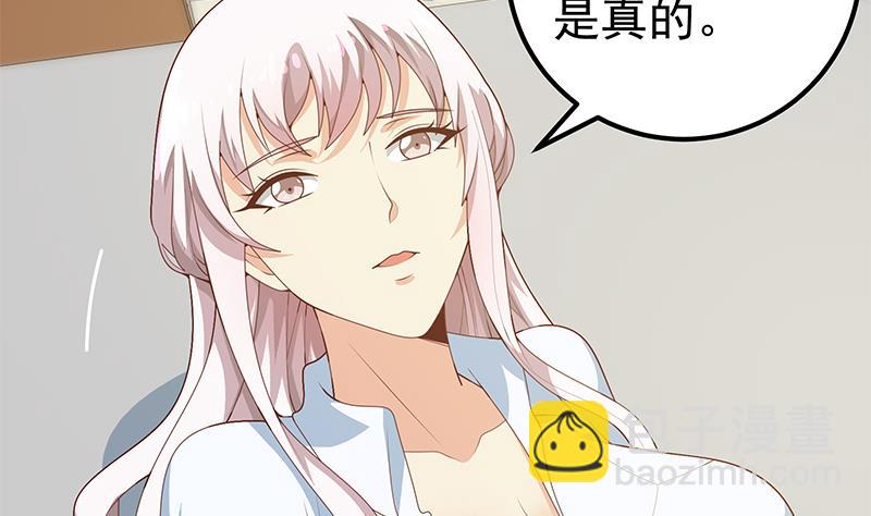 第二季 第158话 前往南河艺大-第158话