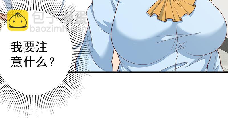 第二季 第158话 前往南河艺大-第158话