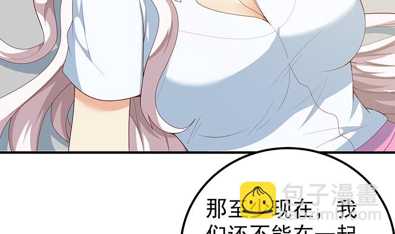 第二季 第158话 前往南河艺大-第158话