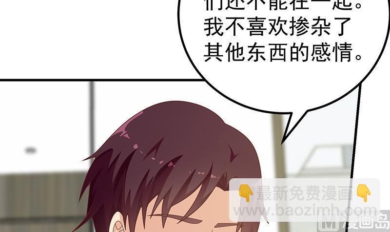 第二季 第158话 前往南河艺大-第158话