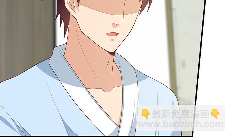 第二季 第158话 前往南河艺大-第158话