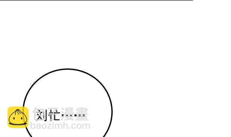 第二季 第158话 前往南河艺大-第158话