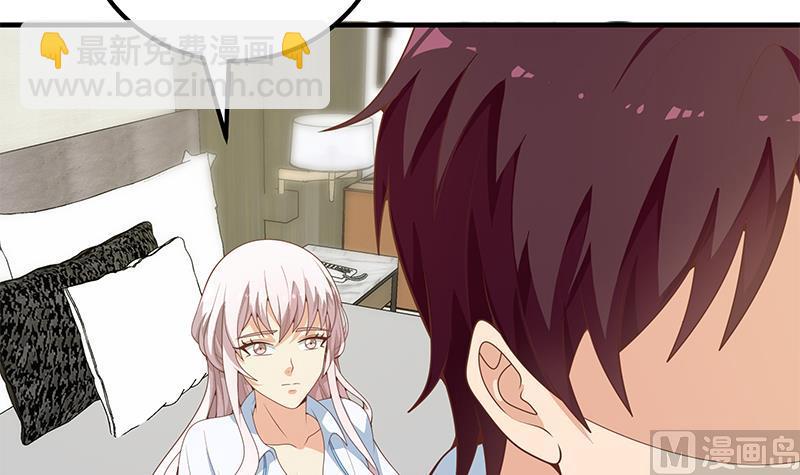 第二季 第158话 前往南河艺大-第158话