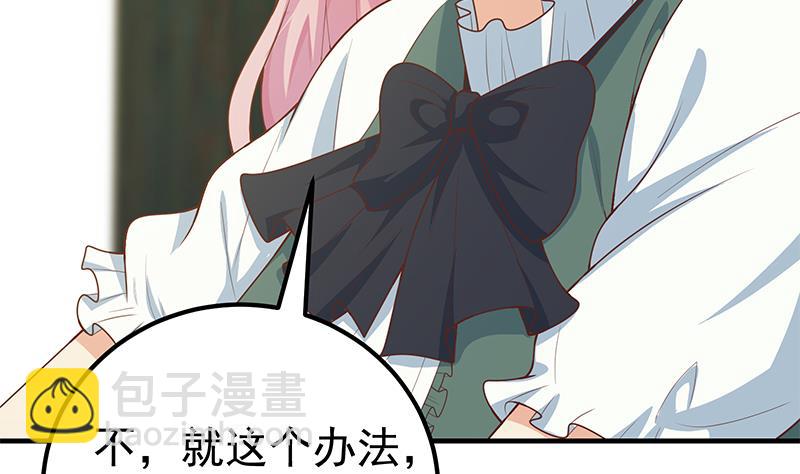 第二季 第160话 昨晚你很棒哟~-第160话