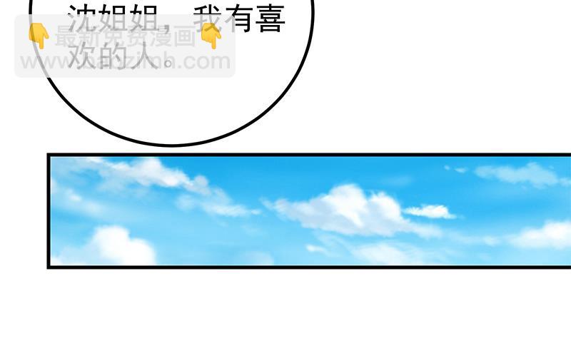 第二季 第160话 昨晚你很棒哟~-第160话