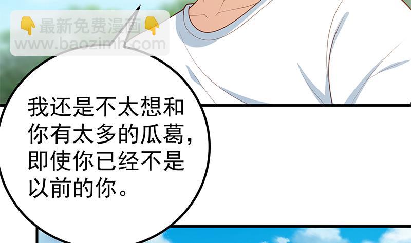 第二季 第160话 昨晚你很棒哟~-第160话