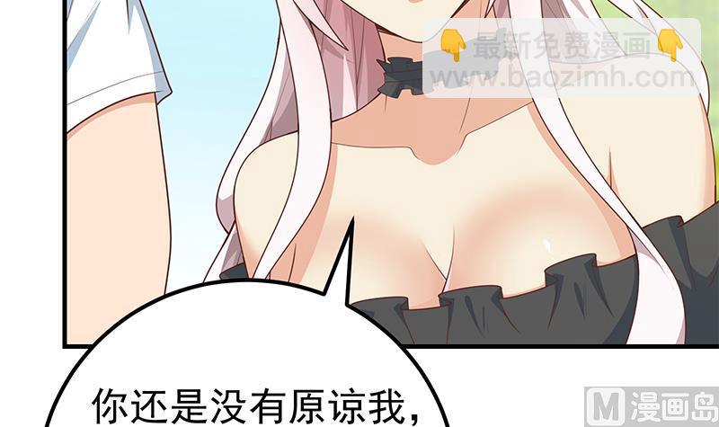 第二季 第160话 昨晚你很棒哟~-第160话