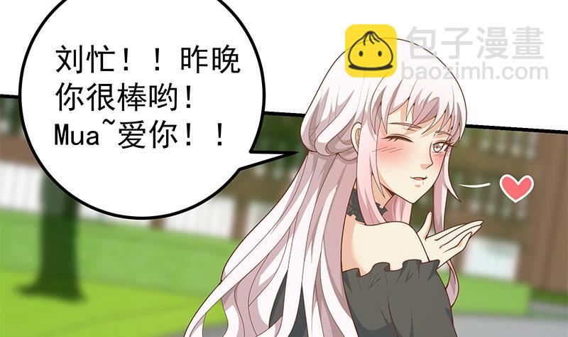 第二季 第160话 昨晚你很棒哟~-第160话