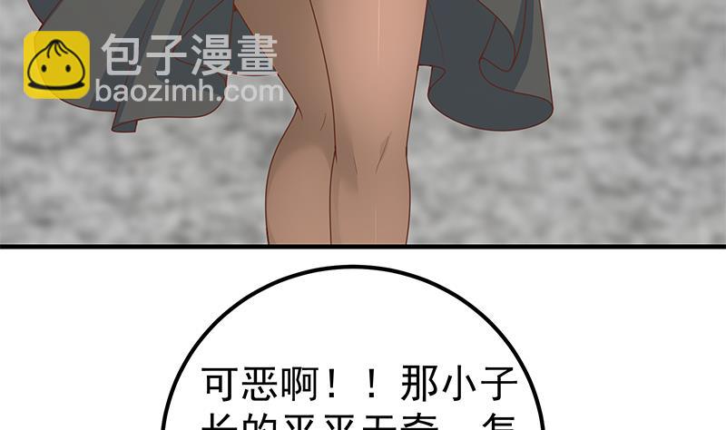 第二季 第160话 昨晚你很棒哟~-第160话