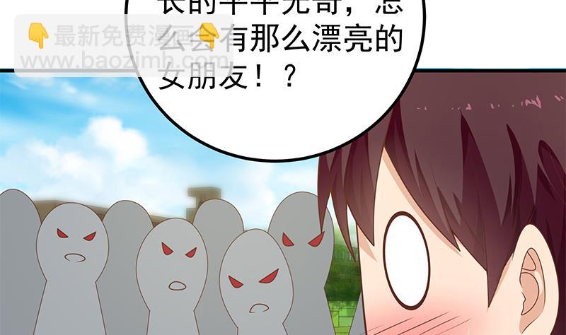 第二季 第160话 昨晚你很棒哟~-第160话