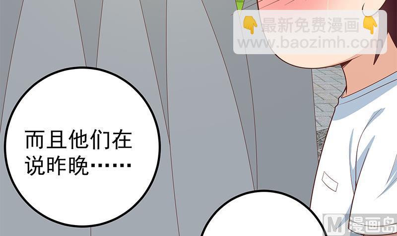 第二季 第160话 昨晚你很棒哟~-第160话